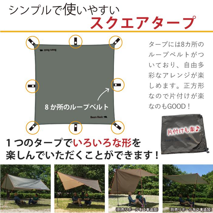 Bears Rock テント 4〜5人用 ドーム ファミリー タープセット Bears Rock テント 4〜5人用 ドーム ファミリー タープセット