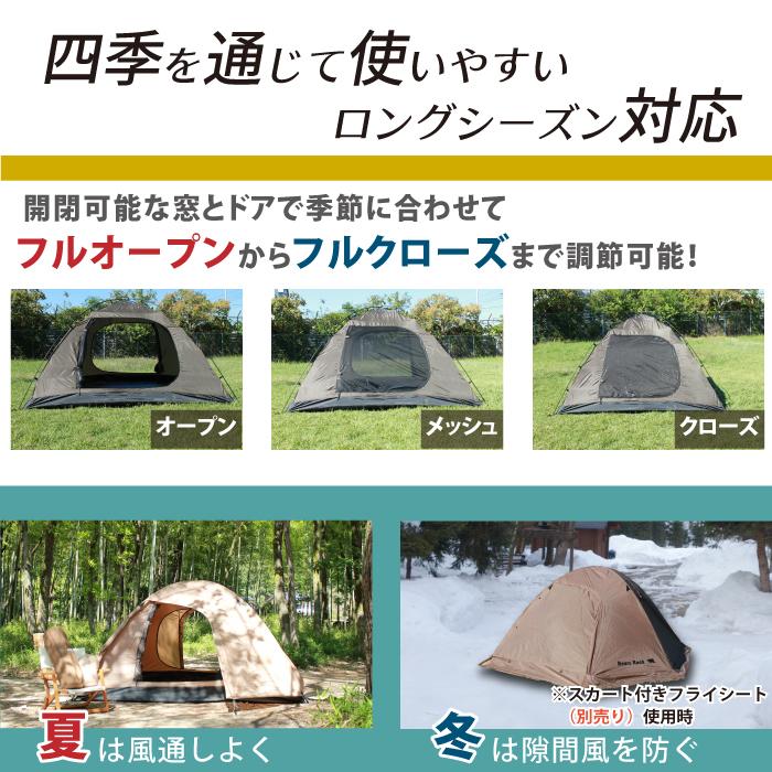 Bears Rock テント 4〜5人用 ドーム ファミリー スピードテント Bears Rock テント 4〜5人用 ドーム ファミリー スピードテント