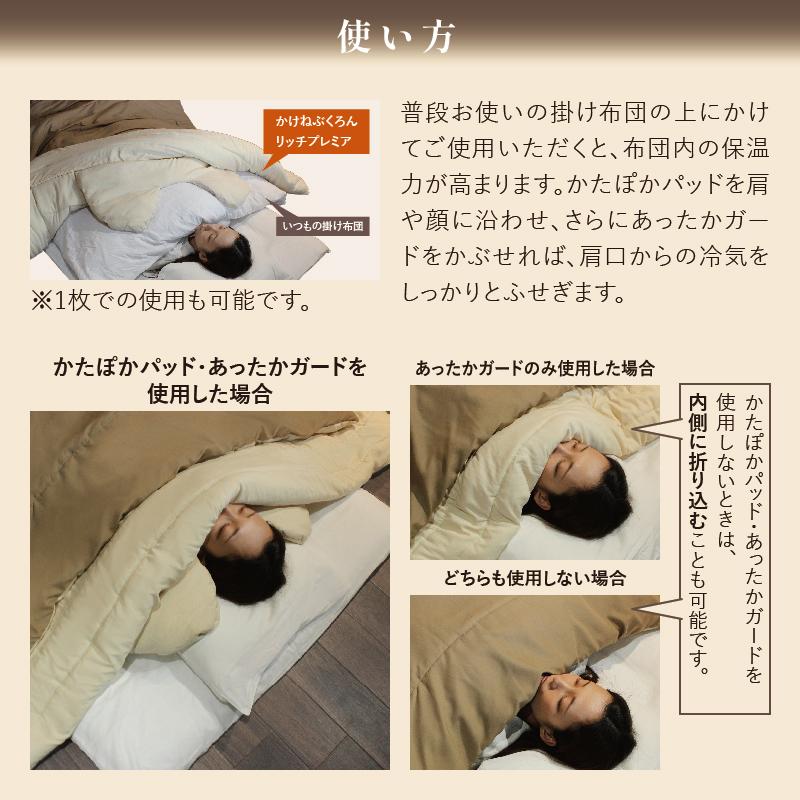 かけねぶくろん 布団 Bears Rock 肩寒い 寒さ対策 冷え性 暖房費節約 寝相 ふとん 寒冷地 あたたかい 光熱費 寝冷え 冬用 ふっくら 肩あたたかい LX-321N |  | 14