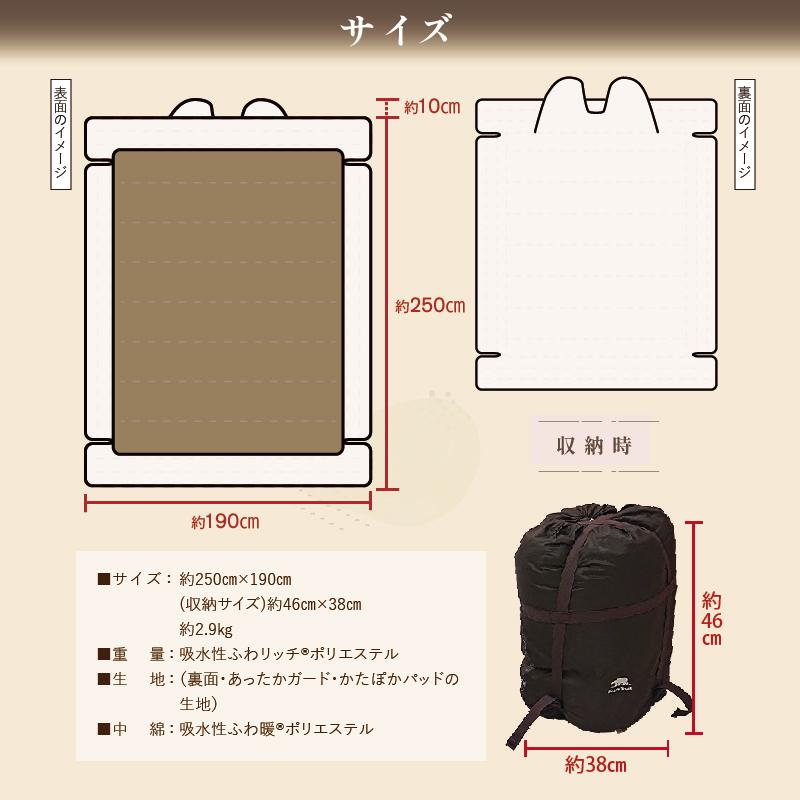 かけねぶくろん 布団 Bears Rock 肩寒い 寒さ対策 冷え性 暖房費節約 寝相 ふとん 寒冷地 あたたかい 光熱費 寝冷え 冬用 ふっくら 肩あたたかい LX-321N |  | 15