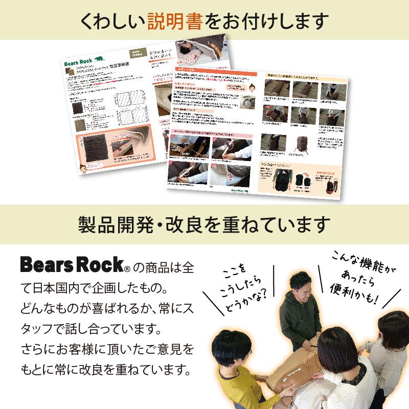 かけねぶくろん 布団 Bears Rock 肩寒い 寒さ対策 冷え性 暖房費節約 寝相 ふとん 寒冷地 あたたかい 光熱費 寝冷え 冬用 ふっくら 肩あたたかい LX-321N |  | 19