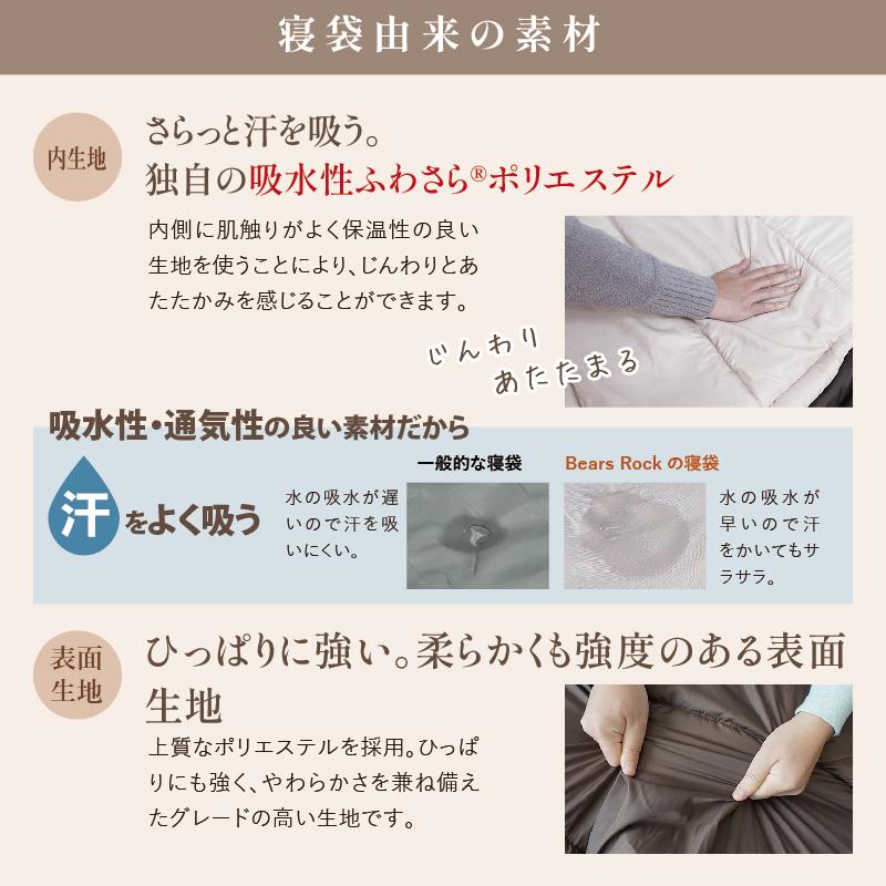 かけねぶくろん 布団 Bears Rock 肩寒い 寒さ対策 冷え性 暖房費節約 寝相 ふとん 寒冷地 あたたかい 光熱費 寝冷え 冬用 ふっくら 肩あたたかい LX-321N |  | 10