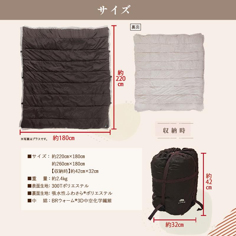 かけねぶくろん 布団 Bears Rock 肩寒い 寒さ対策 冷え性 暖房費節約 寝相 ふとん 寒冷地 あたたかい 光熱費 寝冷え 冬用 ふっくら 肩あたたかい LX-321N |  | 11
