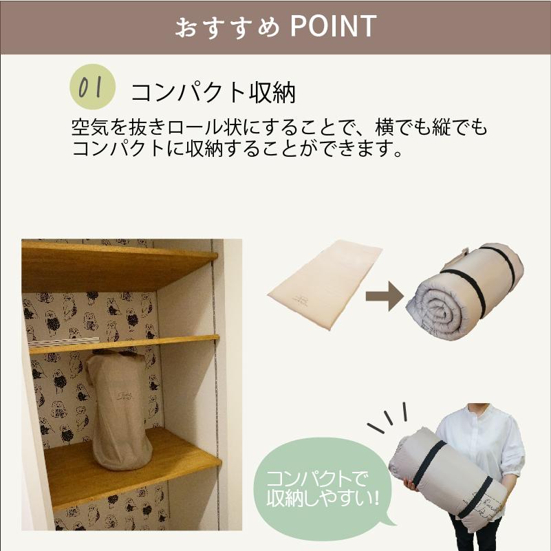 しきろーるん shiki-rolln' ワイド マット 厚さ5cm 帰省時 来客 しきろーるん shiki-rolln' ワイド マット 厚さ5cm 帰省時 来客