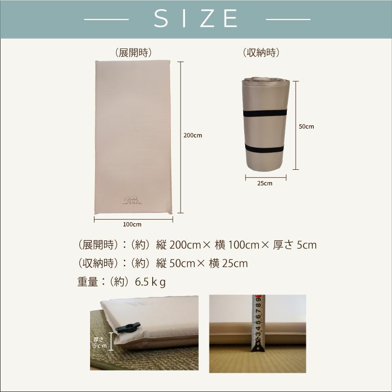しきろーるん shiki-rolln' ワイド マット 厚さ5cm 帰省時 来客 しきろーるん shiki-rolln' ワイド マット 厚さ5cm 帰省時 来客