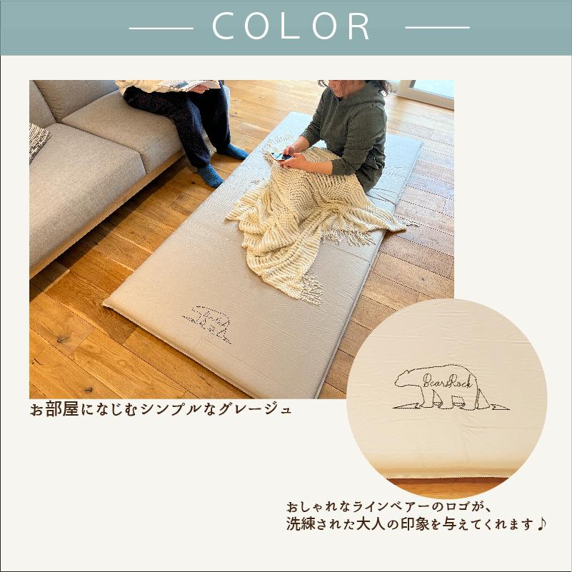 しきろーるん shiki-rolln' 来客用 自動膨張式 5cm厚マット ワイド