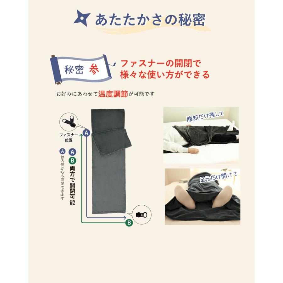 体全体を包んで冷気をシャットアウト！ 【Bears Rock】 くるもうふロング 頭もあたたかい 袋状毛布で寒さ対策 筒状 筒型 洗える 冷え対策 |  | 03