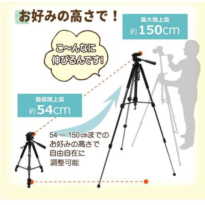 三脚 アルミ 軽量 150cm ビデオカメラ デジカメ 一眼レフ 運動会 発表会 入学式 カメラ 撮影 Lt 150 大型 クイックシュー 収納ケース付 Aprio アプリオ Lt 150 アウトドア専門店 しろくま 通販 Yahoo ショッピング