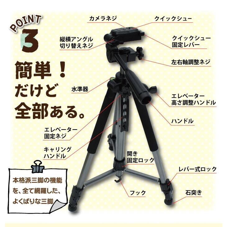 三脚 アルミ 軽量 150cm ビデオカメラ デジカメ 一眼レフ 運動会 発表会 入学式 カメラ 撮影 Lt 150 大型 クイックシュー 収納ケース付 Aprio アプリオ Lt 150 アウトドア専門店 しろくま 通販 Yahoo ショッピング