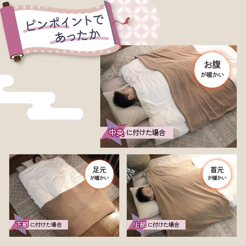Bears Rock ねぶくろんシリーズ 布団のすき間風対策に お布団のまきちゃん 洗える ズレ落ち防止 寝相 寝返り 寝冷え 冬用 寝具 寒さ対策 IF-521MK |  | 05