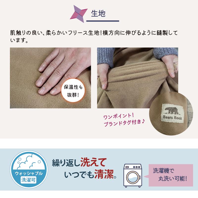 Bears Rock ねぶくろんシリーズ 布団のすき間風対策に お布団のまきちゃん 洗える ズレ落ち防止 寝相 寝返り 寝冷え 冬用 寝具 寒さ対策 IF-521MK |  | 10