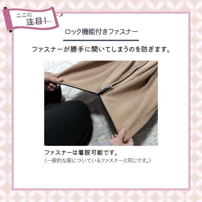 Bears Rock ねぶくろんシリーズ 布団のすき間風対策に お布団のまきちゃん 洗える ズレ落ち防止 寝相 寝返り 寝冷え 冬用 寝具 寒さ対策 IF-521MK |  | 11