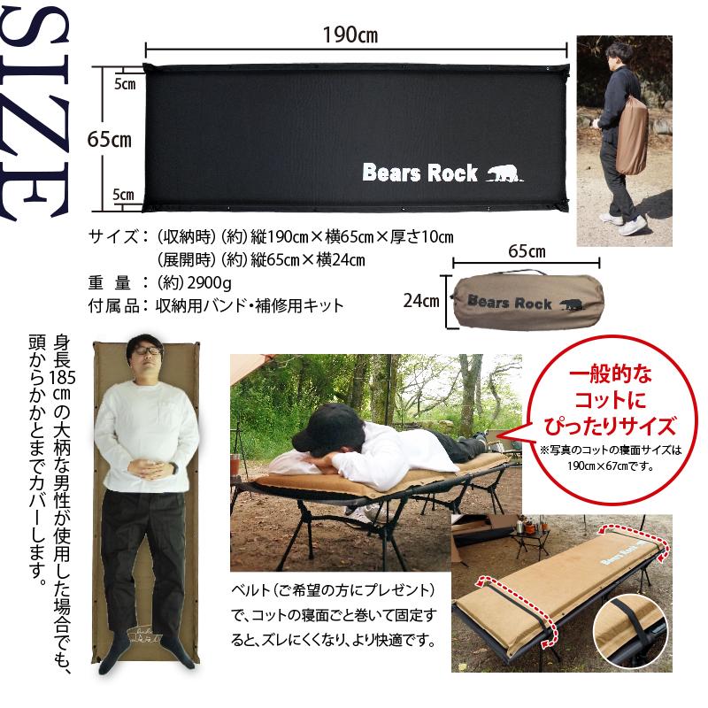Bears Rock（ベアーズロック） 【Bears Rock】極上の寝心地 10cm