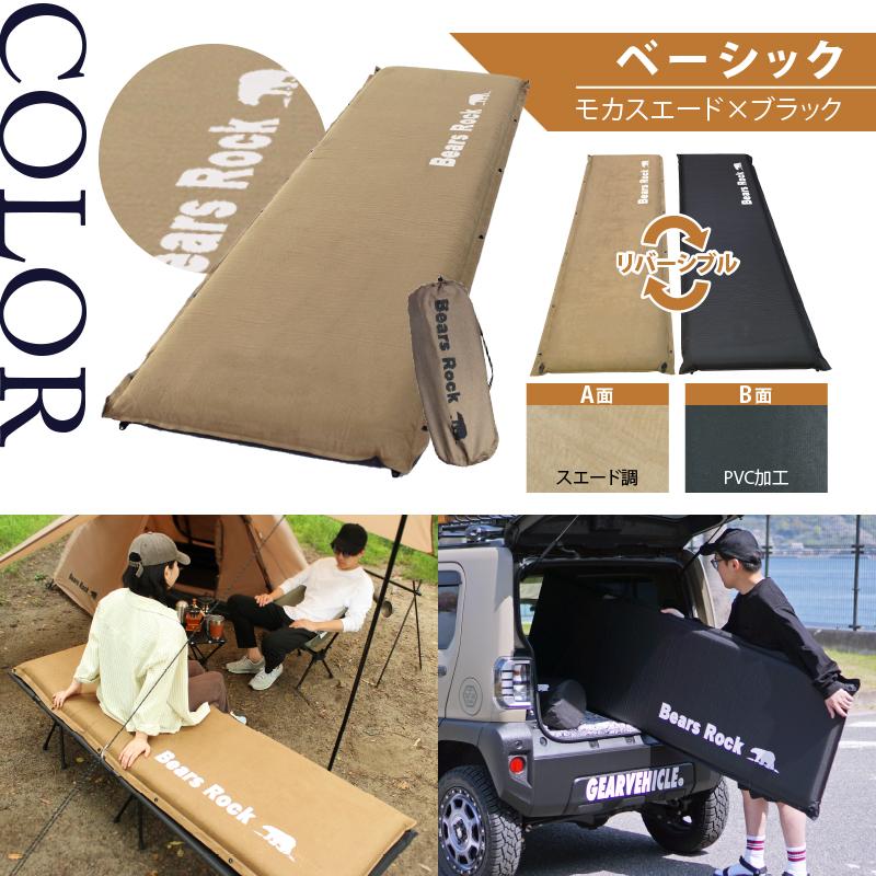 Bears Rock（ベアーズロック） 【Bears Rock】極上の寝心地 10cm