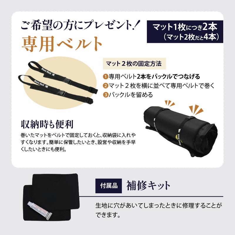 Bears Rock（ベアーズロック） 【Bears Rock】極上の寝心地 10cm 2枚