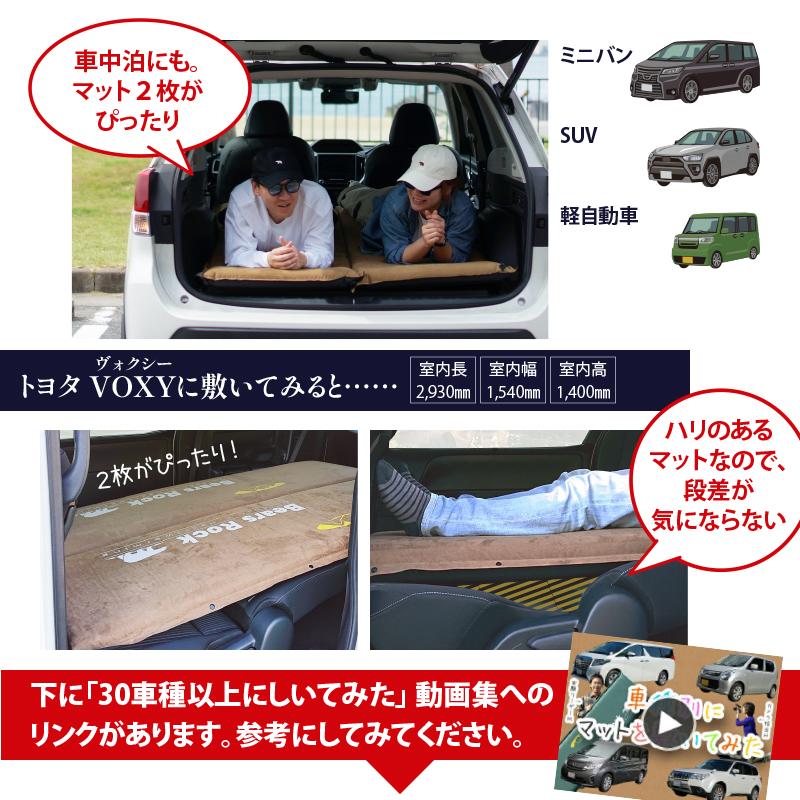 Bears Rock（ベアーズロック） 【Bears Rock】極上の寝心地 10cm 2枚