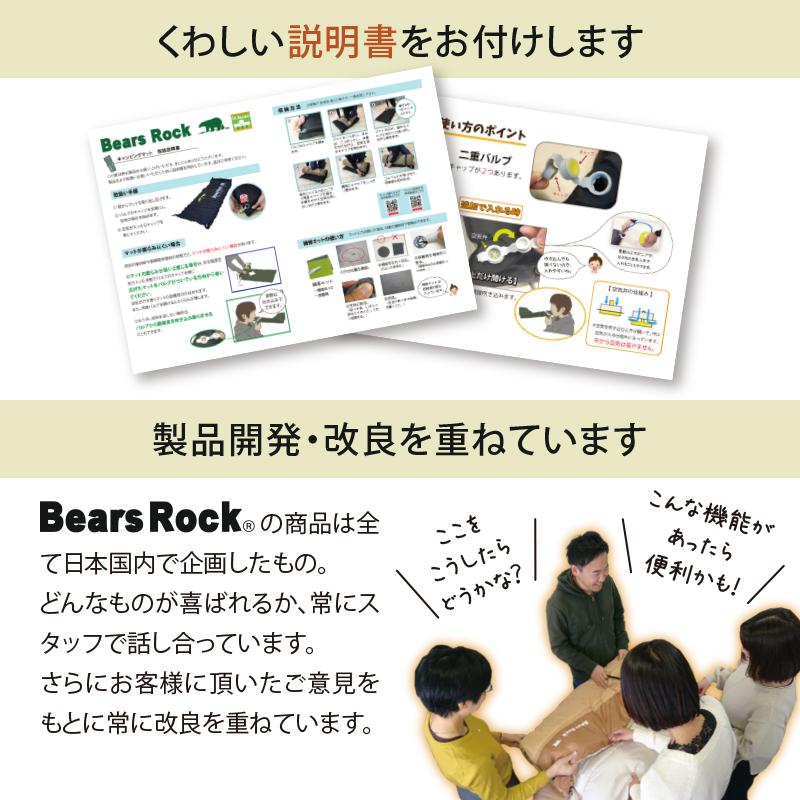 Bears Rock（ベアーズロック） 【Bears Rock】極上の寝心地 10cm 2枚