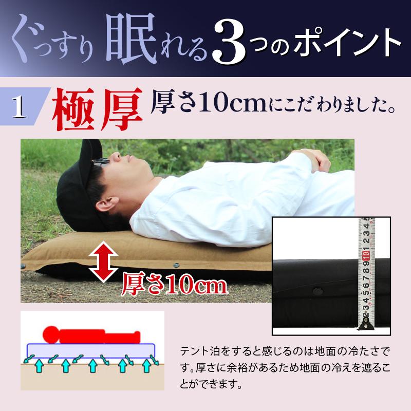 Bears Rock（ベアーズロック） 【Bears Rock】極上の寝心地 10cm 2枚