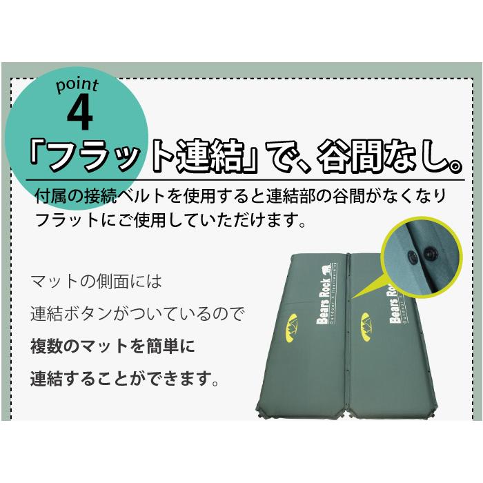 Bears Rock 腰に優しい 車中泊 マット スリーピング エアー キャンピングマット 2枚セット 車中泊グッズ 弾力 インフレータブル 自動膨張 寝袋 10cm MT-110F｜kurayashiki｜08