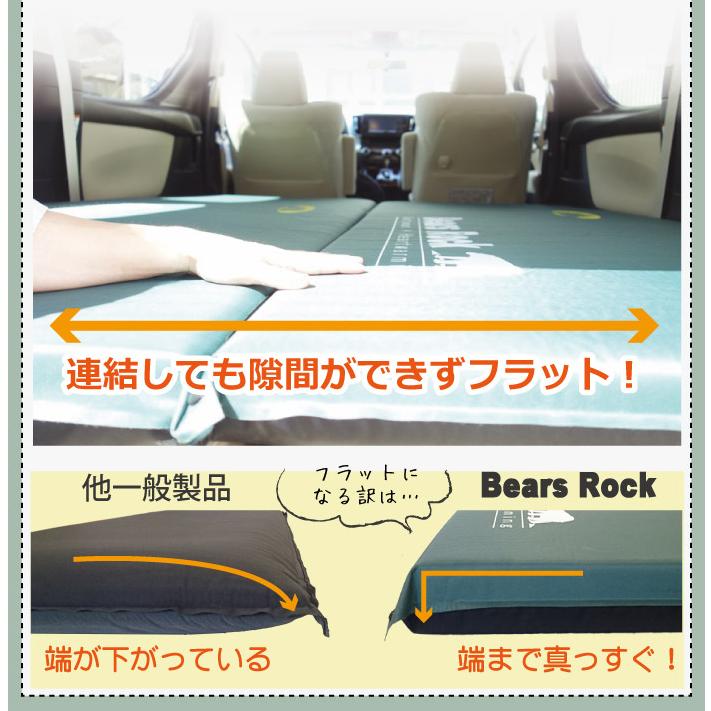 Bears Rock 腰に優しい 車中泊 マット スリーピング エアー キャンピングマット 2枚セット 車中泊グッズ 弾力 インフレータブル 自動膨張 寝袋 10cm MT-110F｜kurayashiki｜09