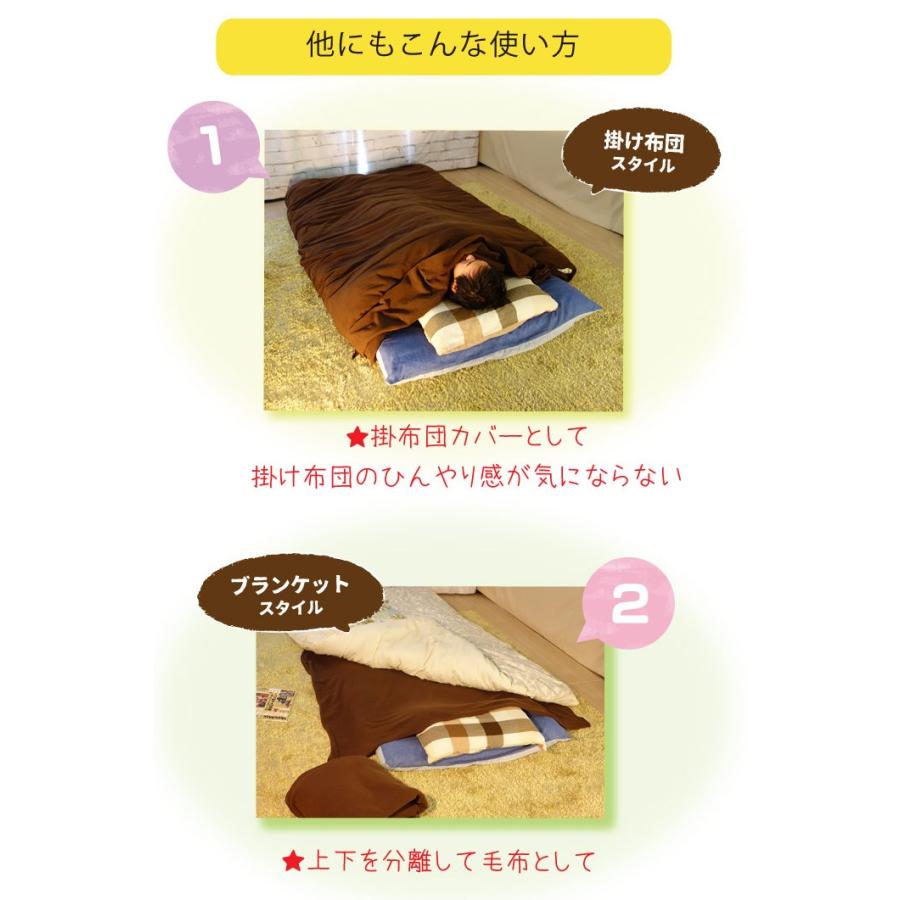 もうふくろう 布団をまるごと包む毛布 ずれ防止 毛布くろう 防寒 毛布 フリース ふとん 寝具 インナー シーツ 掛け布団カバー Bears Rock IF-501M |  | 05