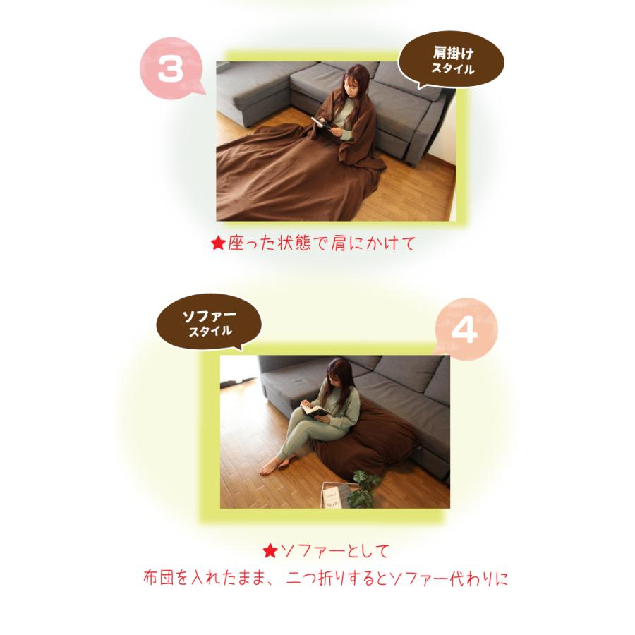 もうふくろう 布団をまるごと包む毛布 ずれ防止 毛布くろう 防寒 毛布 フリース ふとん 寝具 インナー シーツ 掛け布団カバー Bears Rock IF-501M |  | 06