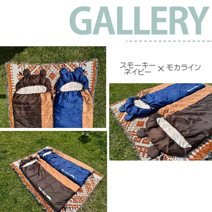 Bears Rock（ベアーズロック） 寝袋 封筒型 子ぐま -6度 ふんわり