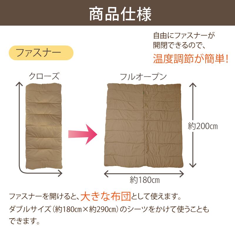 Bears Rock コンパクト 布団 おうちねぶくろん 寒さ対策 冷え性 Bears Rock コンパクト 布団 おうちねぶくろん 寒さ対策 冷え性