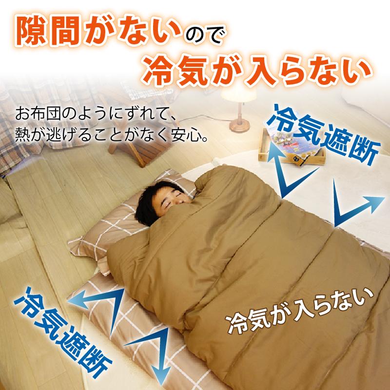 Bears Rock コンパクト 布団 おうちねぶくろん 寒さ対策 冷え性 Bears Rock コンパクト 布団 おうちねぶくろん 寒さ対策 冷え性