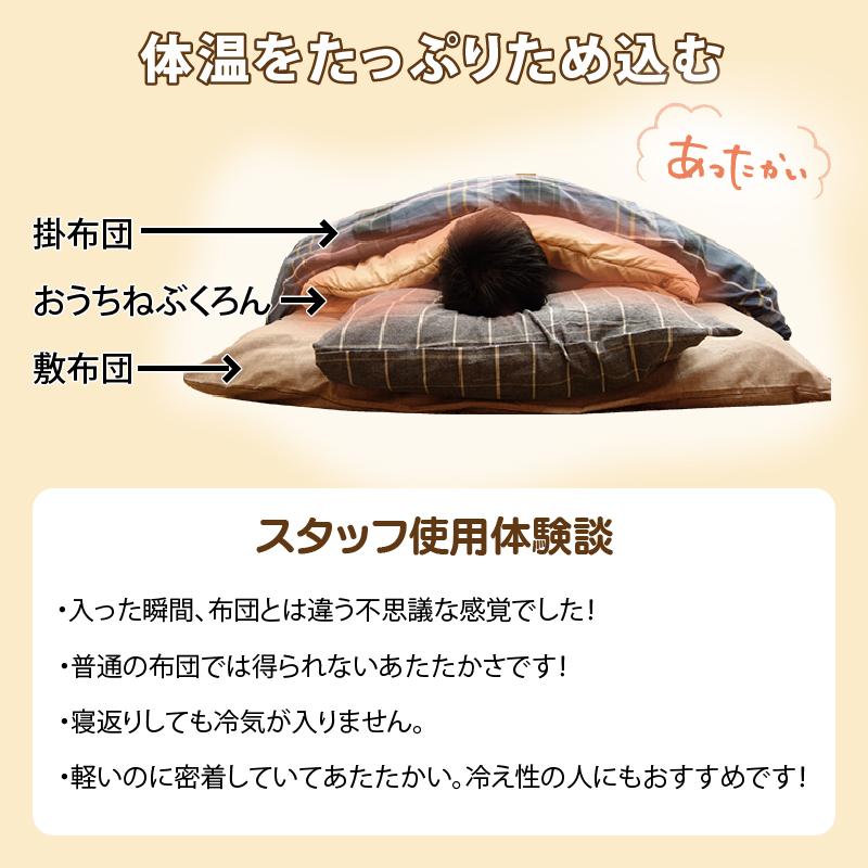 Bears Rock コンパクト 布団 おうちねぶくろん 寒さ対策 冷え性 Bears Rock コンパクト 布団 おうちねぶくろん 寒さ対策 冷え性