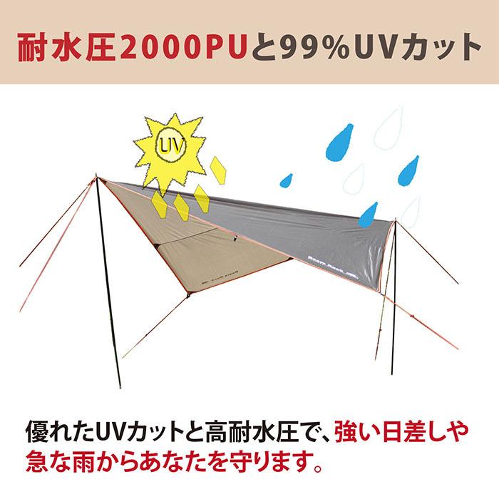 【送料無料】Bears Rock スクリーンタープ Bears Rock（ベアーズロック） スクエアタープ 【Bears Rock】 ポール
