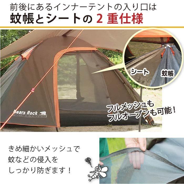 テント 2人用 ハヤブサテント＆タープセット ツーリング ドーム 