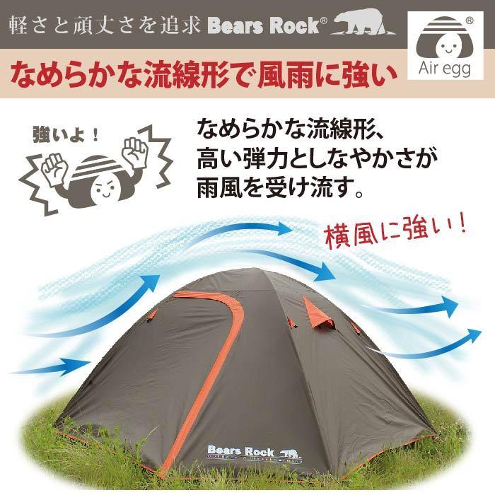 テント 2人用 ツーリング ソロテント ドーム キャンプ ソロ 登山 1人用 バイク 自立式 自立型 Bears Rock TS-201H コンパクト フェス 防災 自立 45ｃｍ｜kurayashiki｜13