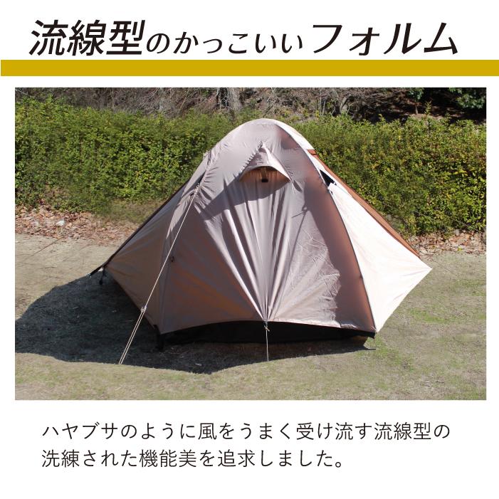 Bears Rock テント 2人用 ツーリング ソロテント ドーム Bears Rock テント 2人用 ツーリング ソロテント ドーム