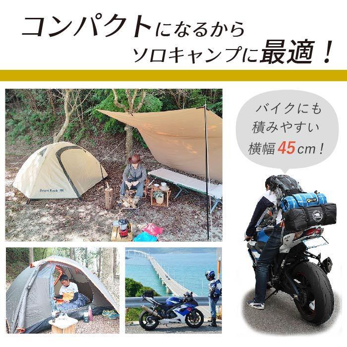 テント 2人用 ツーリング ソロテント ドーム キャンプ ソロ 登山 1人用 バイク 自立式 自立型 Bears Rock TS-201H コンパクト フェス 防災 自立 45ｃｍ｜kurayashiki｜07