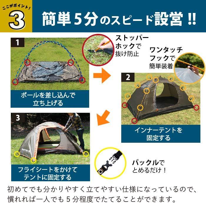 Bears Rock テント 2人用 ツーリング ソロテント ドーム Bears Rock テント 2人用 ツーリング ソロテント ドーム