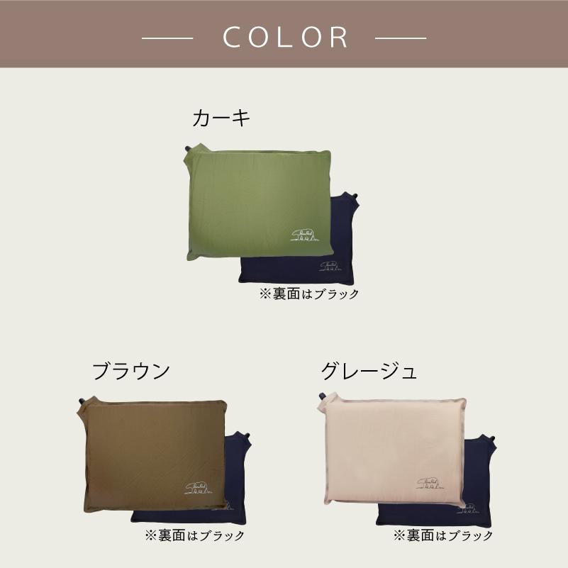 Bears Rock（ベアーズロック） 座布団 ざぶとん インフレータブル エア