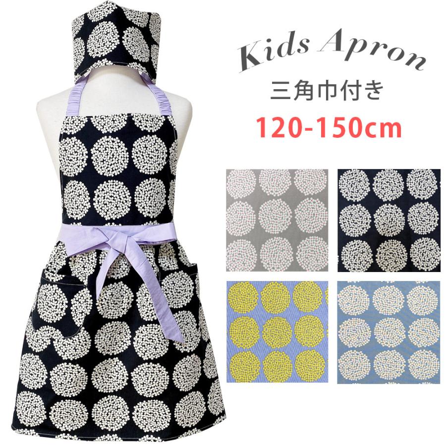 子供エプロン こどもエプロン120-150cmサイズ ワンピース型 可愛い 料理 子どもエプロン 子供用 エプロン 三角巾 セット キッズエプロン 子供用 送料無料 :ap-16:SHOPCoCo - 通販 - Yahoo!ショッピング 子供エプロン こどもエプロン120-150cmサイズ ワンピース型 可愛い 料理 子どもエプロン 子供用 エプロン 三角巾 セット キッズエプロン 子供用 送料無料 :ap-16:SHOPCoCo - 通販 - Yahoo!ショッピング