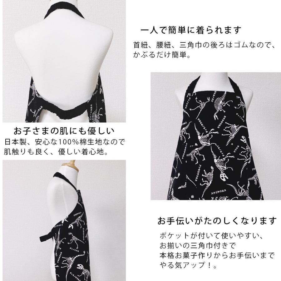 エプロン 子供 キッズエプロン 日本製 120-150cmサイズ 男の子 かぶる