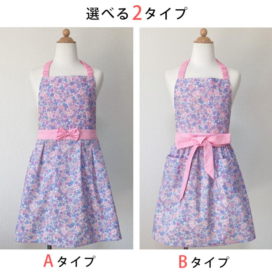 エプロン 子供 キッズエプロン 日本製 150-170cmサイズ 子どもエプロン