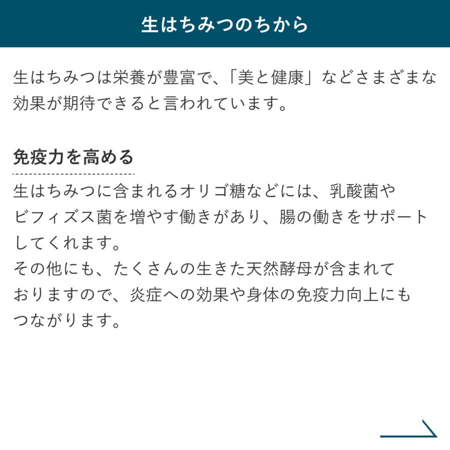 佐賀のえごま農家が作った生はちみつ 200g｜kurazen｜10