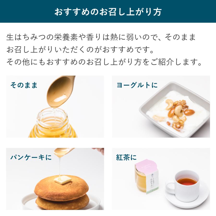 えごま農家が作った生はちみつギフトセット(200g×2本)桐箱入 : ecobito
