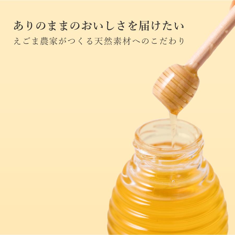 えごま農家が作った生はちみつギフトセット(200g×2本)桐箱入 : ecobito