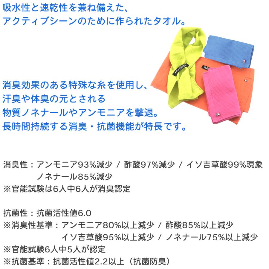 今治タオル（imabari towel） 送料無料 スポーツタオル 今治