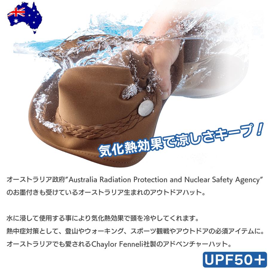 メーカー直送 冷える帽子 SPF50+ アドベンチャーハット‐アウトドア