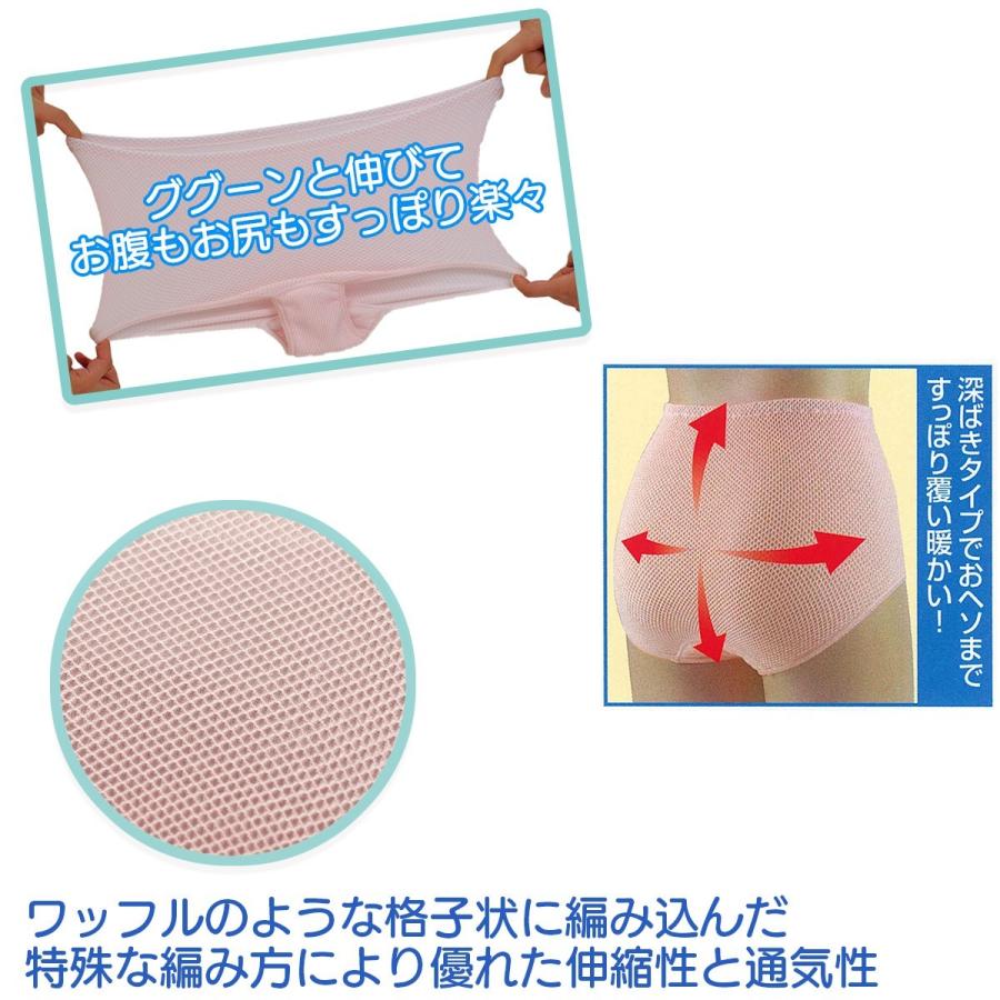 パンちゃんシャルレコンチネンス(尿モレ)ショーツ3 尿モレ安心ショーツ｜シャルレ ウェブストア