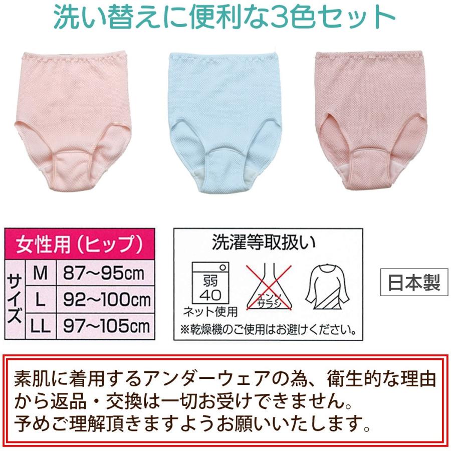 失禁パンツ 尿漏れパンツ 女性用 心地よい 安心ショーツ 吸水ショーツ3