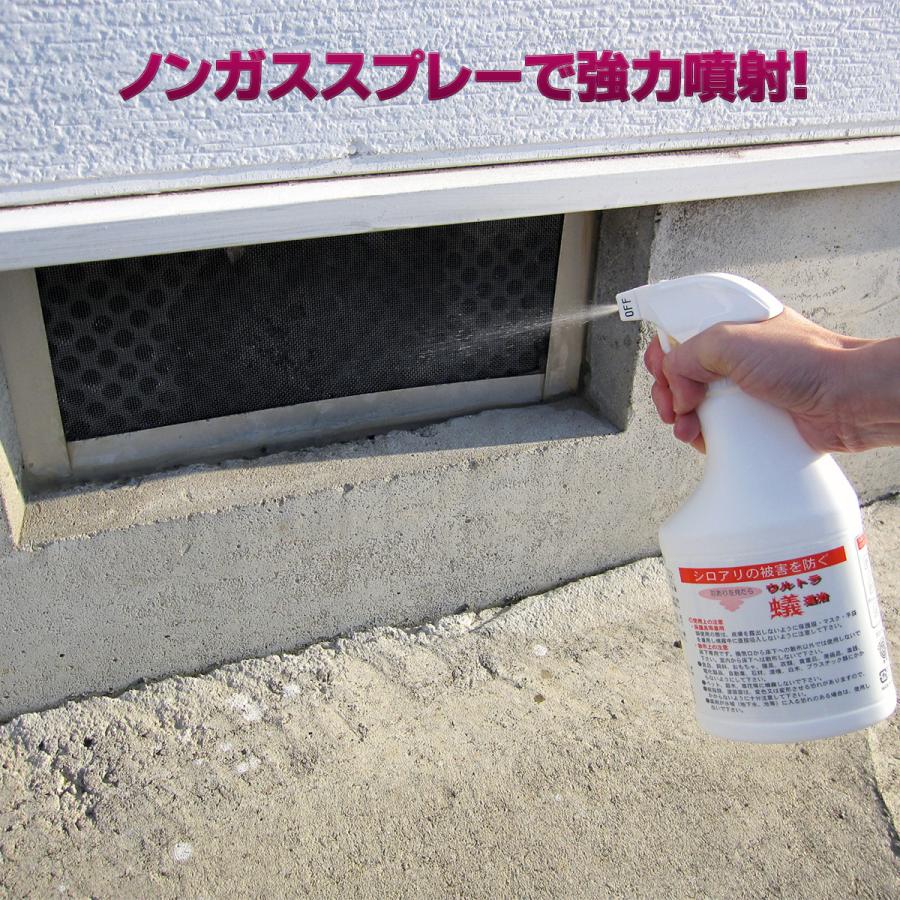 害虫駆除 白アリ 羽アリ ウルトラ蟻退治 500ml 2個セット ノンガススプレー ヒアリ シロアリ 白蟻 羽蟻 床下散布 クロアリ ダンゴムシ ウラジムシ ムカデ Antskiller02 Kurazo よろずや くら蔵 通販 Yahoo ショッピング