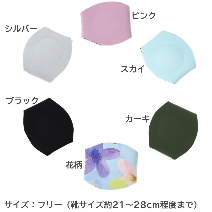 アーチ君0524さまご確認用 Amazon.co.jp: KUENZ 土踏まず 足用アーチサポーター アーチ