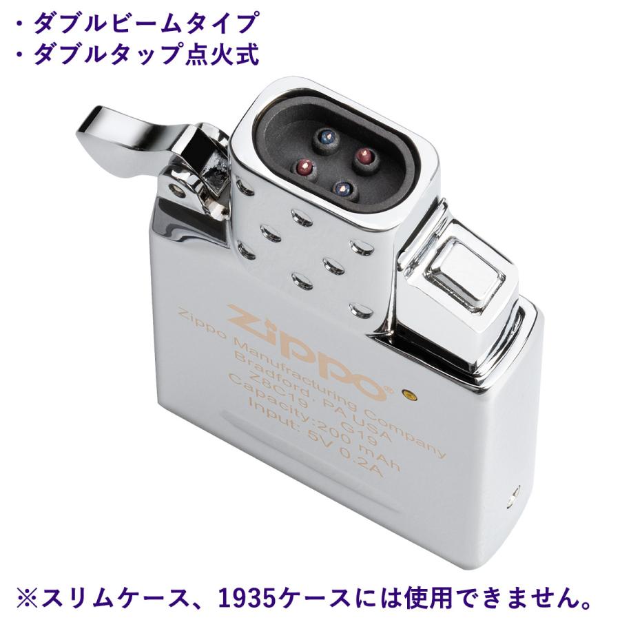 ZIPPO（ジッポー） ジッポー社純正 USB充電 Type-C アークインサイド